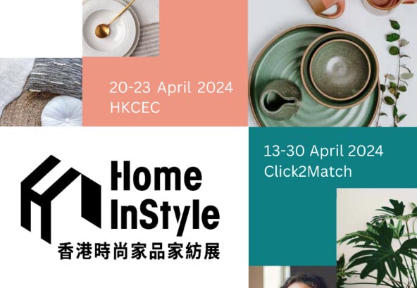 Jiangmen Shengying Hardware welcomes you to Hongkong Home Instyle 2024
